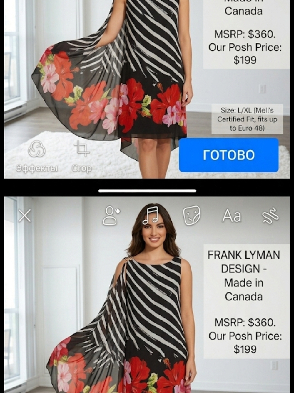 FRANK LYMAN Design Hibiscus Cape Dress with Split Train L/XL .US 14/16